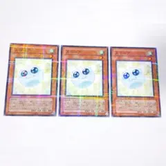 遊戯王 スポーア TSHD ノーパラ ノーマルパラレル 3枚
