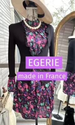 綺麗なお姉さんのEGERIE華やかフランス製ワンピース