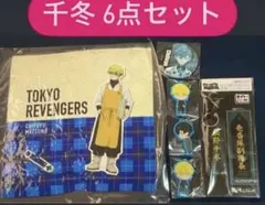東京リベンジャーズ クジラック タイトーくじ 松野千冬  缶バッジ クッション