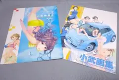 2026年最新】小畑健 画集の人気アイテム - メルカリ