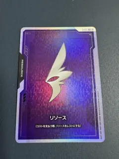 資源 C+ 平行 高達卡牌遊戲 Face