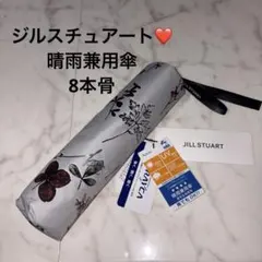 JILL STUART♡ジルスチュアート 自動開閉 折りたたみ傘 花柄 ボタン式