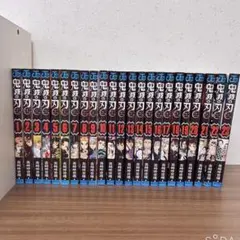 【全巻セット】鬼滅の刃 1〜23巻 完結 後半ほぼ初版 吾峠呼世晴 ジャンプ