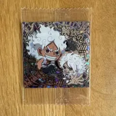 ワンピース ウエハースシール log.12 シークレット　解放のニカパンチ