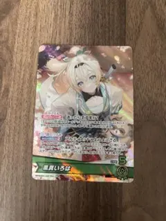 風真いろは OSR アクションカード レベル5