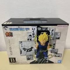 ドラゴンボール　ベジータB賞