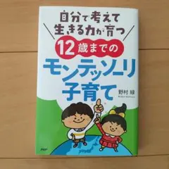 Item thumbnail for item 0d635f8a-7bd9-4c0f-9975-a2db258e7b88