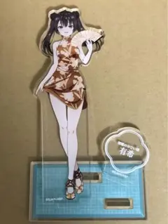 み*ん様 時々ボソッとロシア語でデレる隣のアーリャさん　周防有希　アクリルスタン