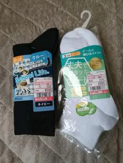 ATSUGI キッズ靴下 20-22cm 3足組×2セット　ネイビー＋ホワイト