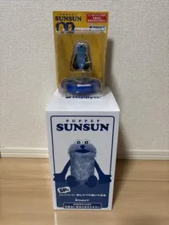 パペットスンスン　ハッピーくじ　おしゃべりぬいぐるみ　SP賞　A賞フィギュア