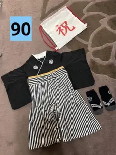 ロンパース 袴風 男児 お食い初め 初節句 90cm 靴下付き