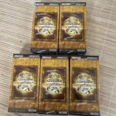 遊戯王OCG LIMITED PACK ラーイエロー 5BOXセット - メルカリ