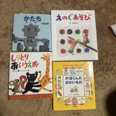 ◇さあゆけ!ロボット 復刻版 - メルカリ