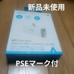 ANKER 621 Power Bank USB-C, 未開封PSEマークあり