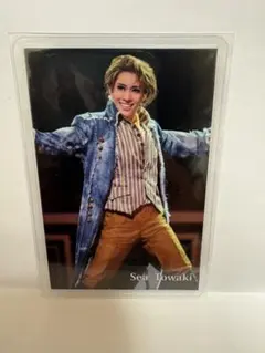 永久輝せあ カレンダー 2026