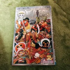 ONE PIECE FILM Z 非売品