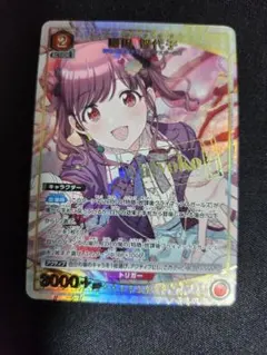 2026年最新】園田智代子 ユニオンの人気アイテム - メルカリ