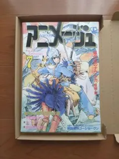 風の谷のナウシカ 宮崎駿 複製原画 トルメキア戦記！ 風の谷のナウシカ 宮崎駿 複製原画 トルメキア戦記！ - メルカリ