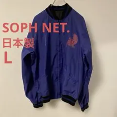 2026年最新】ソフ スタジャンの人気アイテム - メルカリ