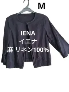 Mくらい 麻リネン100% IENA イエナ ノーカラー七分袖ジャケットのサムネイル