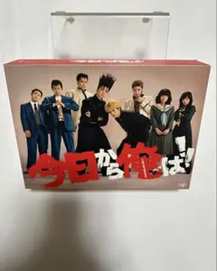 2026年最新】今日から俺は！！ DVD- BOXの人気アイテム - メルカリ