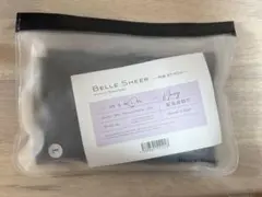 ベルシアー リブステッチ Lサイズ ネイビー　新品 未使用 正規品