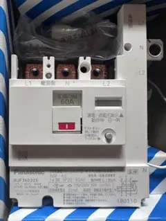 Panasonic 75A 3P3E ブレーカー BJF375315 - メルカリ
