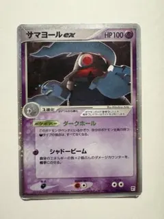 2025年最新】ポケモンカードゲーム クイック