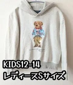 KIDS12〜14★レディースSサイズ★POLOベアパーカー