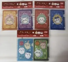 【３点セット】ちいかわミニクリアフォルダー2P うさぎハチワレモモンガ