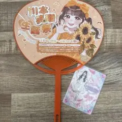 CUTIE STREET 川本笑瑠　生誕祭　うちわ　トレカ　優先入場特典