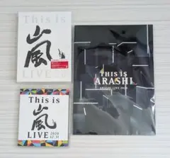 This is 嵐 DVD グッズセット - メルカリ