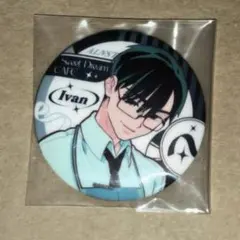 alien stage イヴァン Ivan 缶バッジ カフェ 中国限定
