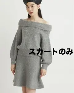 リリーブラウン LILY BROWN ニットスカート グレー スカートのみ