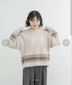 グラデーションニットプルオーバー　ベージュ　EKAL アーバンリサーチドアーズ