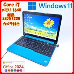 富士通 ノートパソコン Corei7 SSD オフィス付き Win11 A27