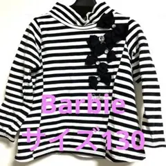 Barbie バービー　Tシャツ　ストライプ　サイズ130