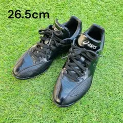 【匿名配送】asics SFP101 ブラックスパイク 26.5cm
