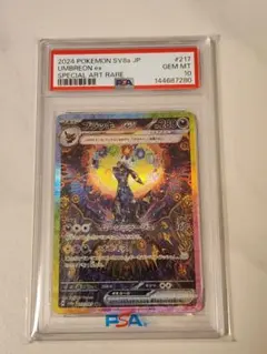 ギラティナV SR ソード&シールド 拡張パック ロストアビス キラ psa10