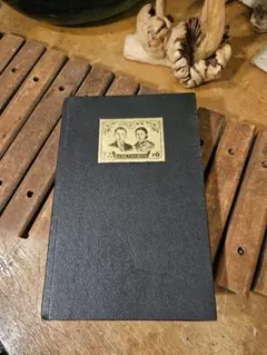 2025年最新】皇太子殿下御成婚記念 切手 昭和34年の人気アイテム