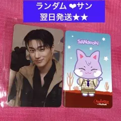 ATEEZ サン ANITEEZ POPUP ランダム トレカ サン アチズ