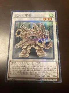 【大会構築】遊戯王　構築済みデッキ　55枚　ミミグル　リバース　本格ガチ構築 大会優勝構築】遊戯王 構築済みデッキ 55枚 マリス MALICE 本格