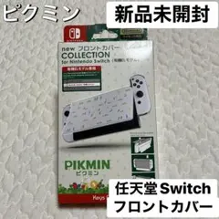 2026年最新】nintendo switch 有機elモデル 未開封の人気アイテム 