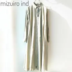 新品未使用タグ付き　ミズイロインド　マキシ丈シャツワンピース　サイズフリー