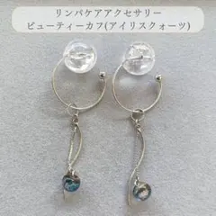 Item thumbnail for item b309c737-0a99-4823-826c-3924e1cdce8b