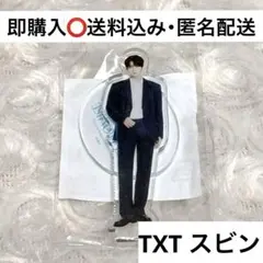 りっこ様 リクエスト 2点 まとめ商品