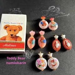 テディベアの香水瓶チャームセット　ヴィンテージ切手の箱付