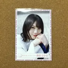 a*迎様 櫻坂46 森田ひかる 生写真 BAN MVロケーション衣装 ヨリ