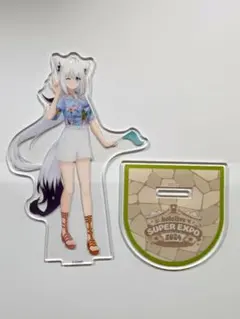 2026年最新】白上フブキ アクリルスタンド expoの人気アイテム - メルカリ