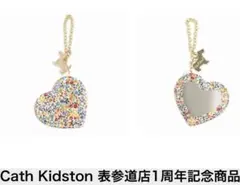 【非売品】cath kidston ノベルティ　表参道　ハートミラーチャーム